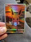 Pokémon Eevee Munch Scream Art Card Holographic Full Art Promo Display Piece