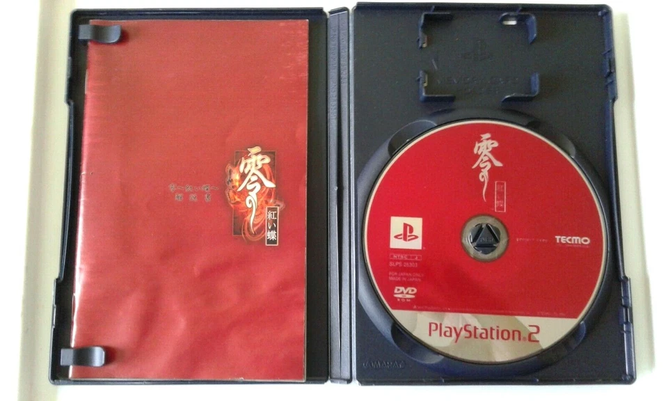 PS2 Fatal Frame II: Crimson Butterfly JP - Image 3 of 3