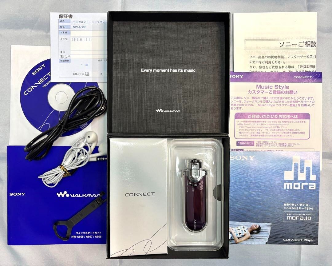 Sony NW-A607 Walkman Violet 1 GB Digital Music Player Used w Sony NW-A607 Walkman Violet 1 GB Digital Music Player Used w