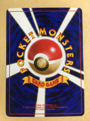 Sunkern Pokemon 2000 Natta Wake Vol.4 Promo Japanese 191 VG+ | eBay
