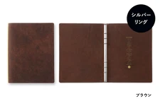 PLOTTER 5001 6-Ring Leather Binder Pueblo A5 Size Brown Color NEW JAPAN