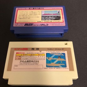 Famicom software set of 2 Mississippi Murder Case Magic Bell