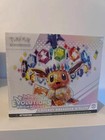 POKÉMON - ETB Évolution Prismatique EV8.5 Scellée FR