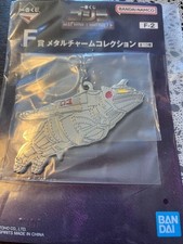 Godzilla Ichibankuji Prize FMetal Charm Collection