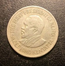 1969 Kenya One Shilling Coin