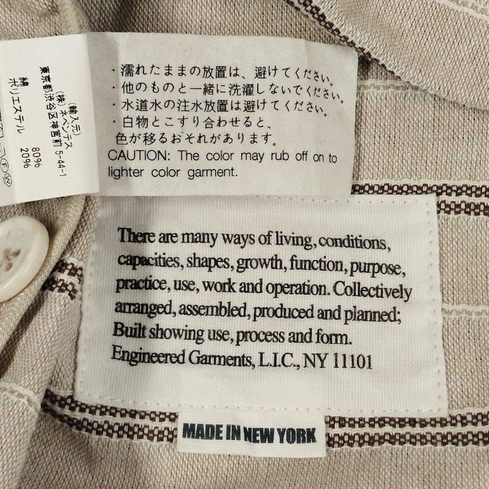 Engineered Garments Loiter Jacket CPHorizontal Ja… - image 7