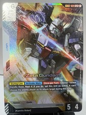 ガンダム Dual Impact LR以下4コン Zeta Gundam LR GD02-069 Dual