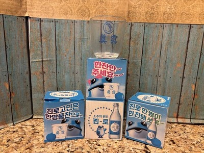 Hite JINRO Official Korean Soju 8 OZ Glass Cups Drinkware Authentic NIB