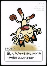 Meowth Taruka Pokemon Center Japanese Promo Playing Card 2025 NM