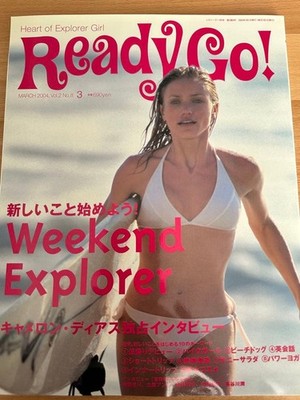 Readygo 2004 March Issue Cameron Diaz Feature Women Magazine