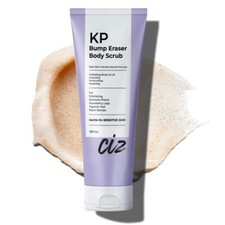 KP Bump Eraser Body Scrub, Exfoliating Body Scrub for Women Strawberry Legs 2027