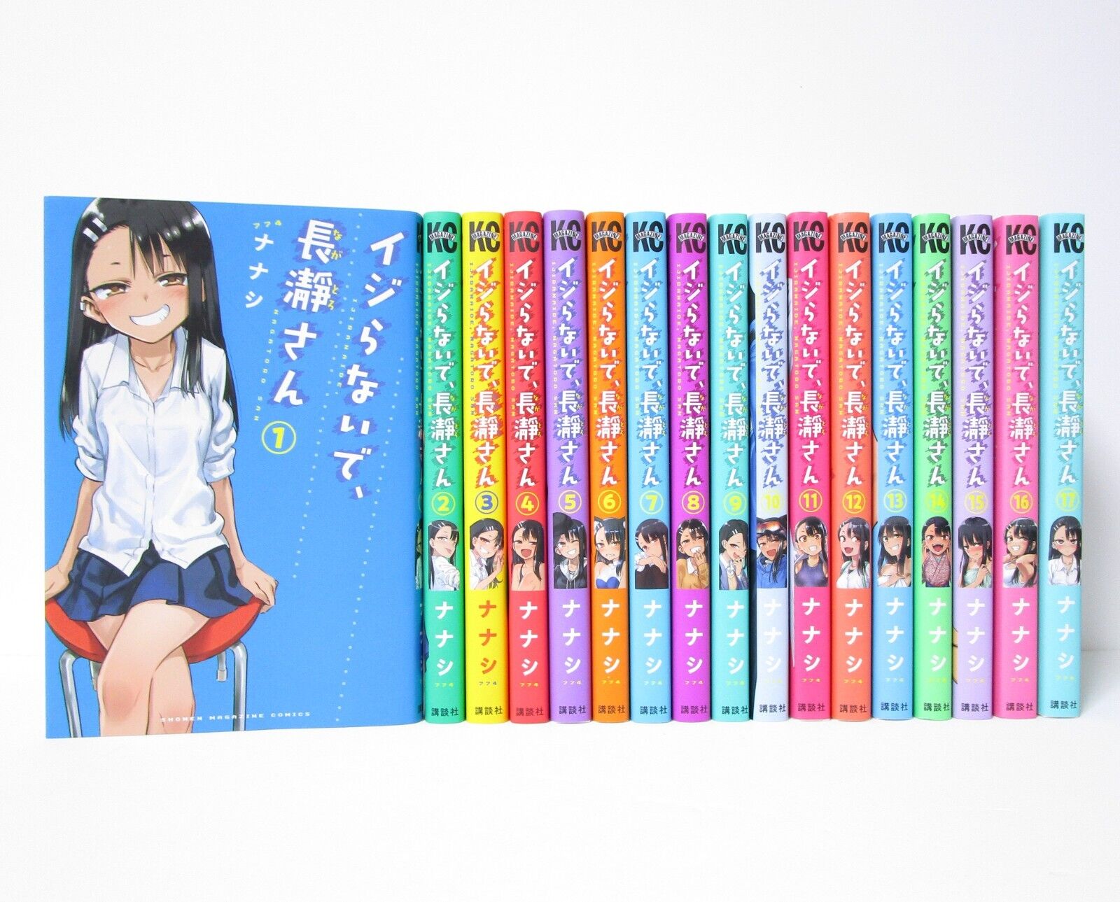 Ijiranaide Nagatoro-san (Don't Toy with Me Miss Nagatoro) Vol. 1-17 JP Manga