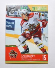 2020 KHL Sereal Premium First Season Emerald #73 Spencer Foo 05/20