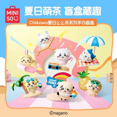 MINISO Chiikawa Summer Series Blind Box Figure Gift Toy Brand New