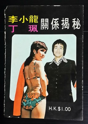 betty ting pei and bruce lee