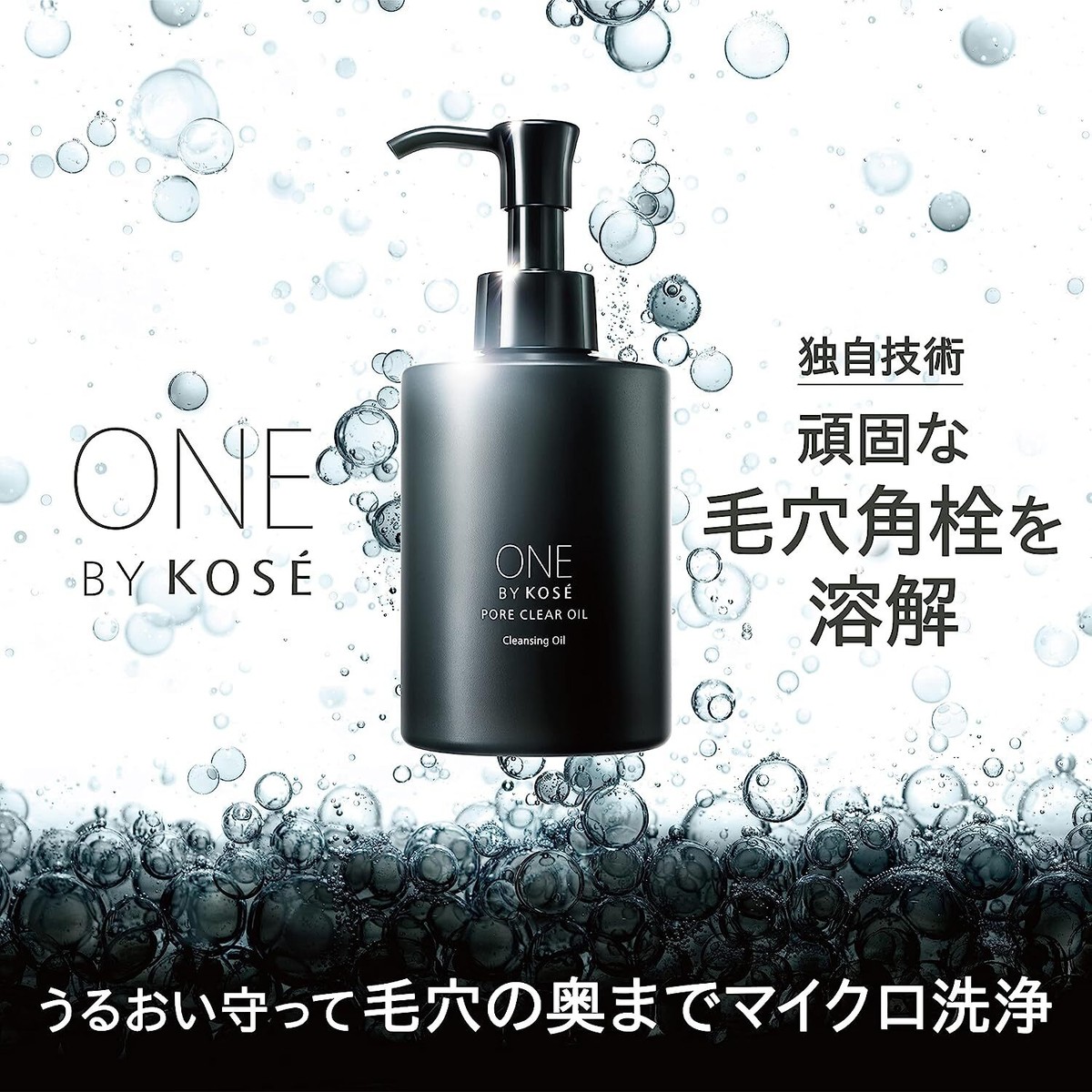 ONE BY KOSE Pore Clear Oil 180mL Cleansing oil Pores plugs
