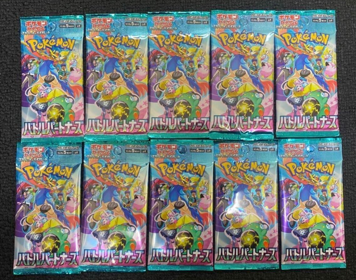 Battle Partners Booster 10Packs Japanese Pokemon Cards Sealed Pokemon Center | eBay Battle Partners Booster 10Packs Japanese Pokemon Cards Sealed Pokemon Center | eBay