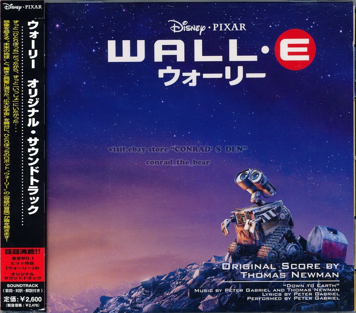 Thomas Newman 