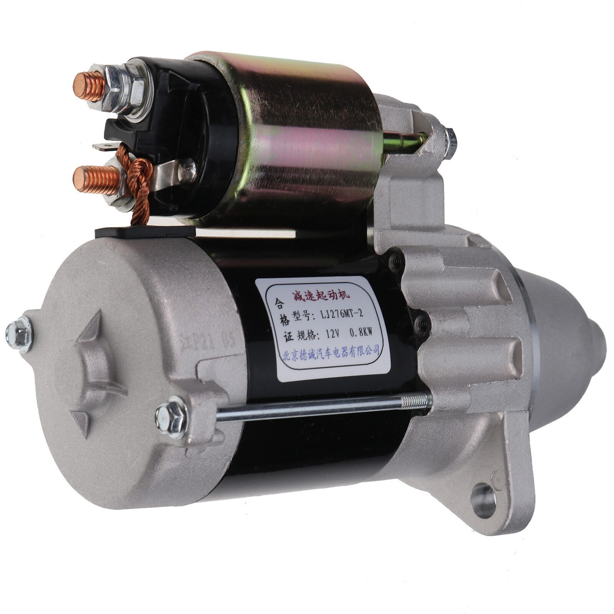 yukita Amazon.com: ZTUOAUMA Starter Solenoid Relay 782-1221-210-22