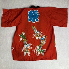 Vtg Traditional Japanese Haori Kimono Festival Kids Youth Small 40s Red NEW Robe