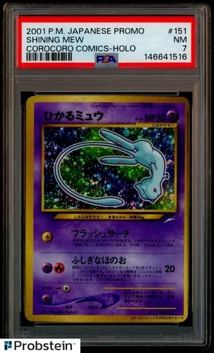2001 Pokemon Japanese Promo Corocoro Comics #151 Shining Mew Holo PSA 7