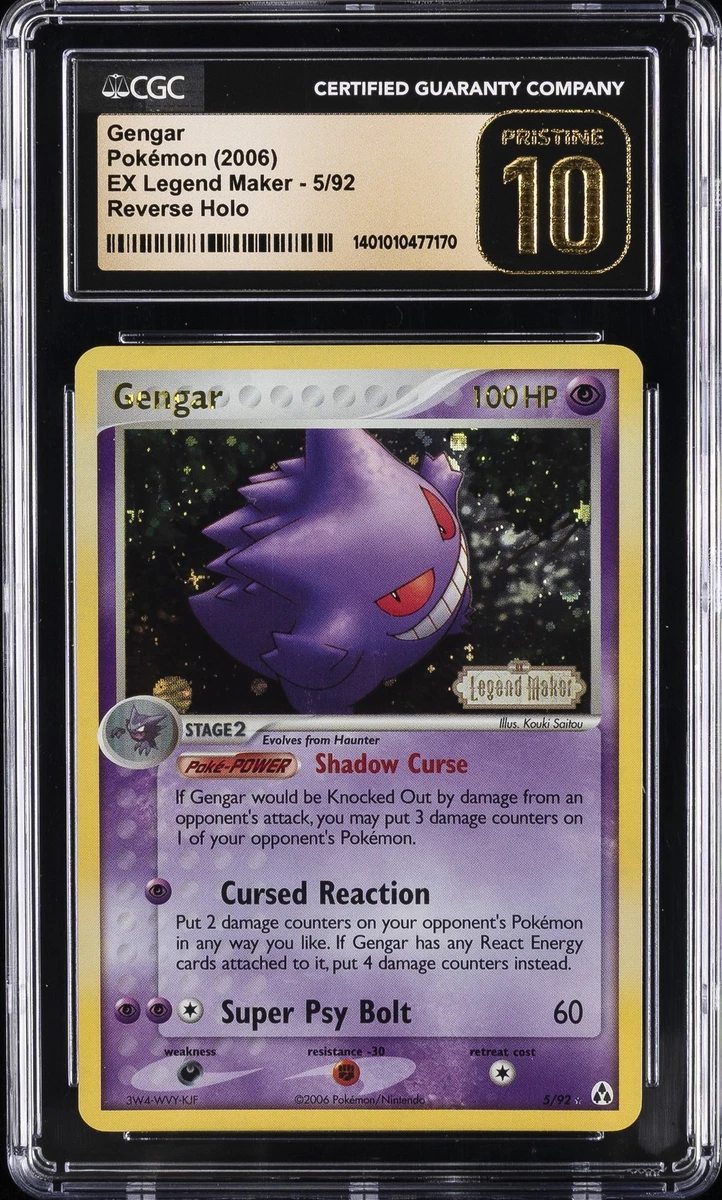 Gengar
