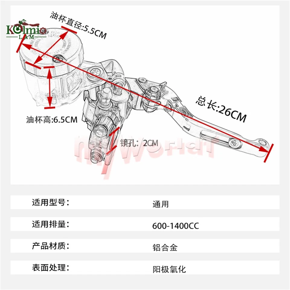 Front Brake Master Cylinder Lever Pump Fit For SUZUKI GSXR600 GSXR750 GSXR1000 - Image 3 of 4