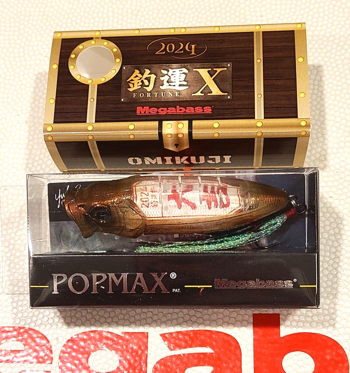 WOW! Megabass 2024 FORTUNE GOOD LUCK POPMAX 
