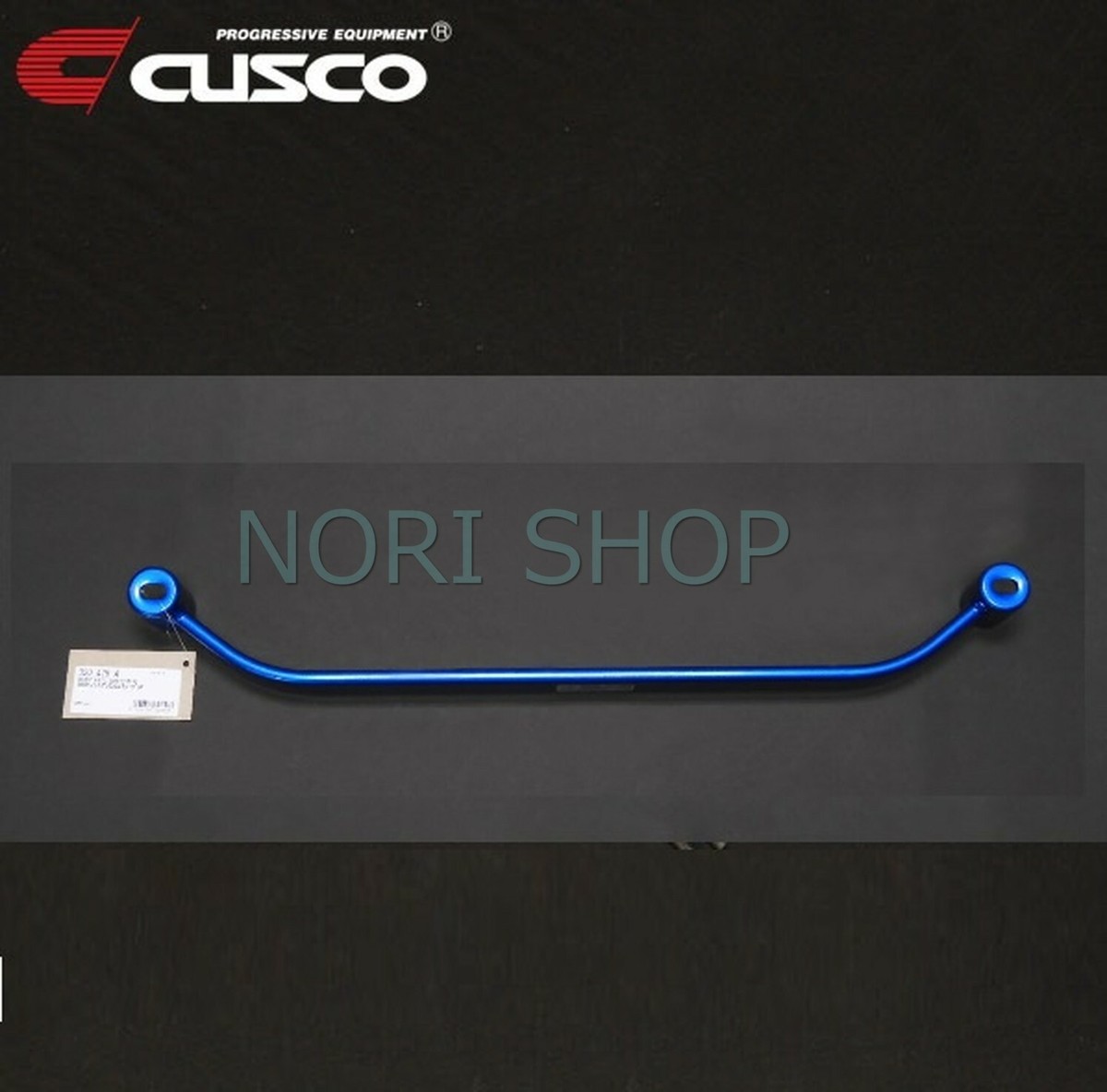 CUSCO Front Lower Arm Bar - Ver.1 For HONDA Integra / Integra Type