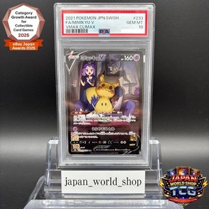 Mimikyu Vmax Psa 10 | eBay