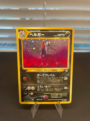 Houndoom No.229 Neo Revelation Japanese Holo Rare Pokemon Card