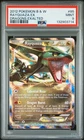 2012 POKEMON B&W DRAGONS EXALTED #85 RAYQUAZA EX PSA 9
