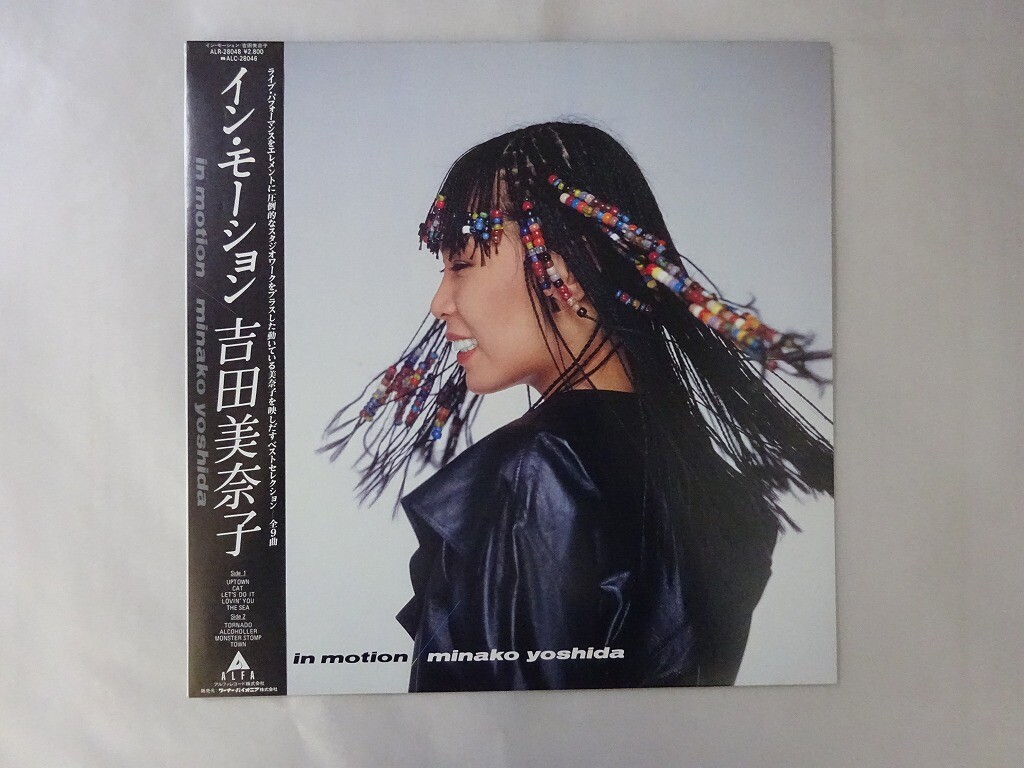 吉田美奈子/IN MOTION/GREAT TRACKS MHJL19 LP