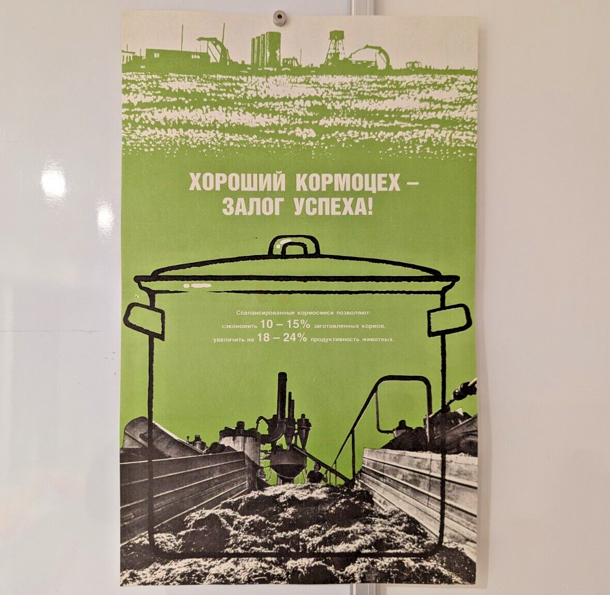 Key to Farming Success: A Reliable Feed Mill – Soviet Farmer Propaganda