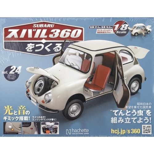 Hachette SUBARU 360 Weekly Magazine collection Japan car limited Vol 001 ~ 090 - Picture 35 of 102