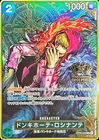 Donquixote Rosinante OP05-030 Rare (Promo) ONE PIECE Card 2nd Anniversary Set
