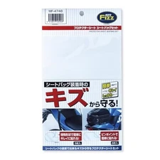 TANAX Motorcycle Scratch Prevention Sheet Protector Sheet Seat Bag Set 1 Sheet 5