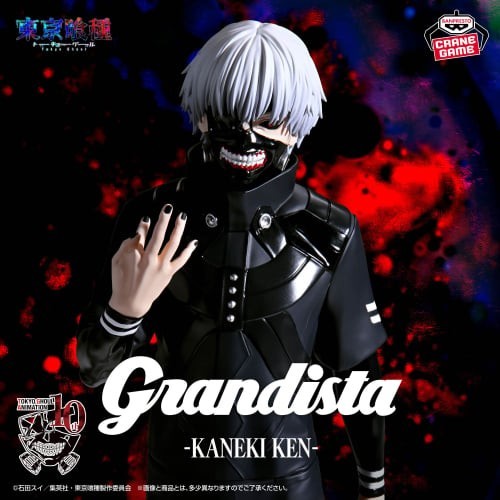 東京喰種 Grandista-KANEKI KEN- 9点セット Tokyo Ghoul Grandista KANEKI KEN Figure New | eBay