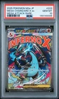 2025 POKEMON JAPANESE M2A-MEGA DREAM EX #223 MEGA CHARIZARD X EX PSA 10