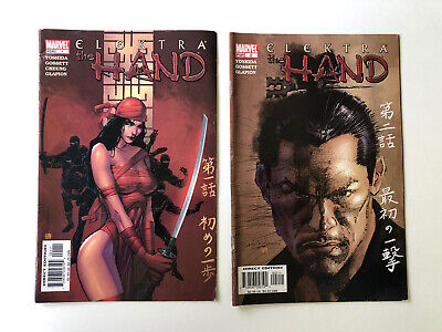 Elektra The Hand #3 December 2004 Marvel Comics Yoshida Gossett Glapion 