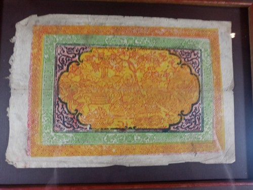 Tibet China 100 Srang ND 1942-59 Framed & Matted with Glass - Picture 4 of 5