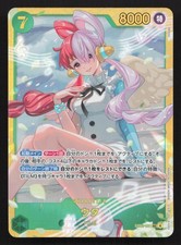 Uta [Alternate Art] EB03-061 Prices | One Piece Japanese Extra