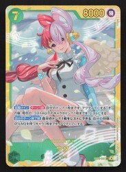 Uta (EB03-061) Secret Rare Foil - Extra Booster: One Piece Heroines Edition