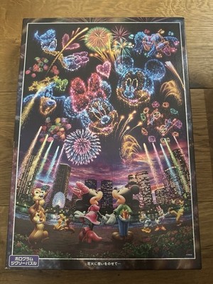 Tenyo Puzzle Disney 1000 Teile Mickey Und Minnie Feuerwerk