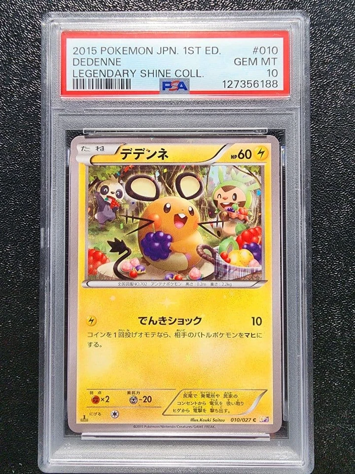 PSA 10 Dedenne 010/027 CP2 Legendary Shine Collection 2015 Pokemon Card Japanese - Image 3 of 4