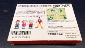 Famicom Software Model Mother Nintendo FCo51
