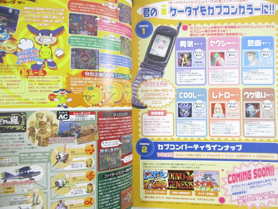 Livro de revista CAP 15 Capcom Ltd arte Rockman Exe 2001 GameBoy Japão livro limitado - Imagem 3 de 4