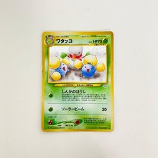 Carta Pokemon Jumpluff R HP