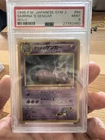 Sabrina's Gengar Challenge from the Darkness Holo (Japanese)