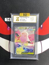 Mega Clefable ex SAR 112/080 M3 Nihil Zero Pokemon Card Japanese-Z gold 10